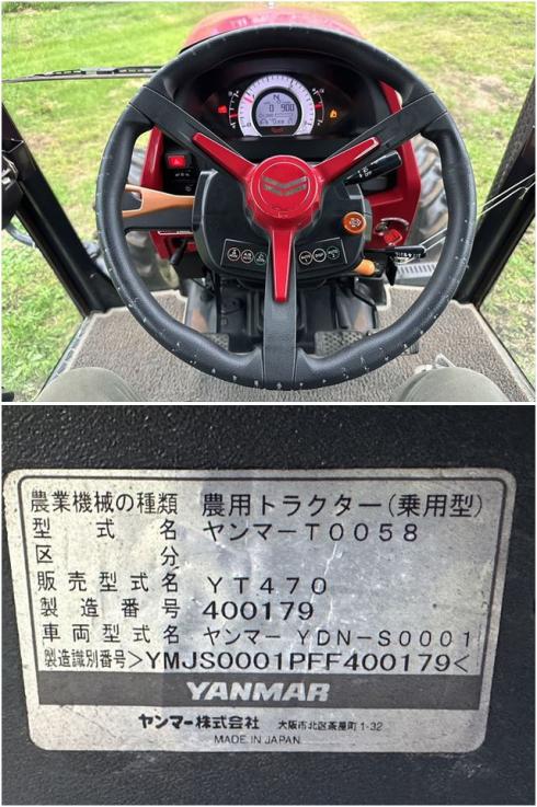トラクター YT470 写真6