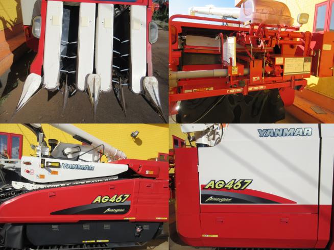 コンバイン AG467 新潟◇ 写真2