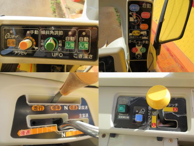 コンバイン AG467 新潟◇ 写真6