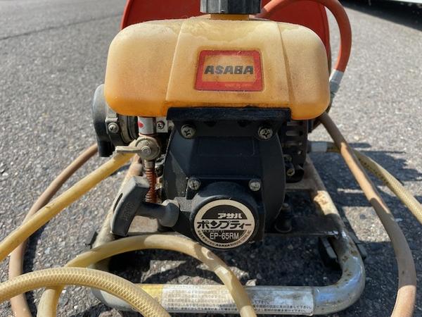 動噴 EP-65RM 写真7