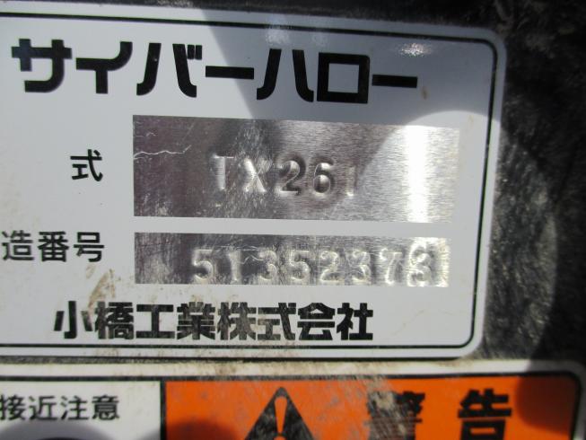 ハロー TX261 写真8