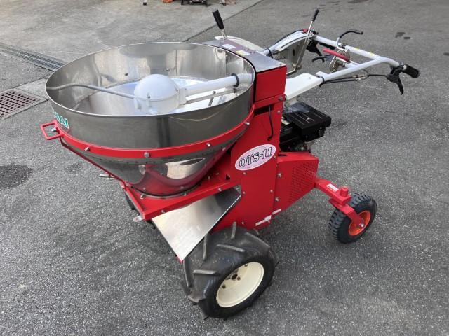 散布機 OTS-11 写真2
