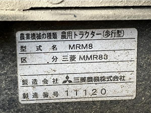 管理機 MMR88 写真4