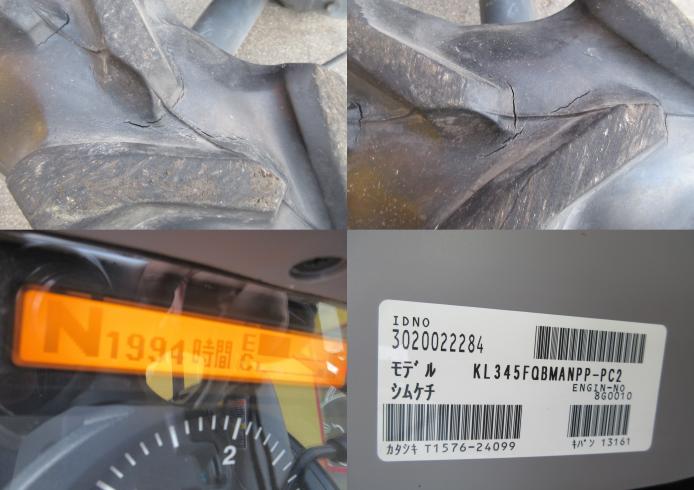 トラクター KL345FQBMA-PC2 新潟▢〇 写真11