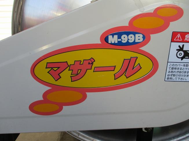 混合機 M-99B 写真8