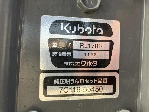 トラクター KL34R 写真11