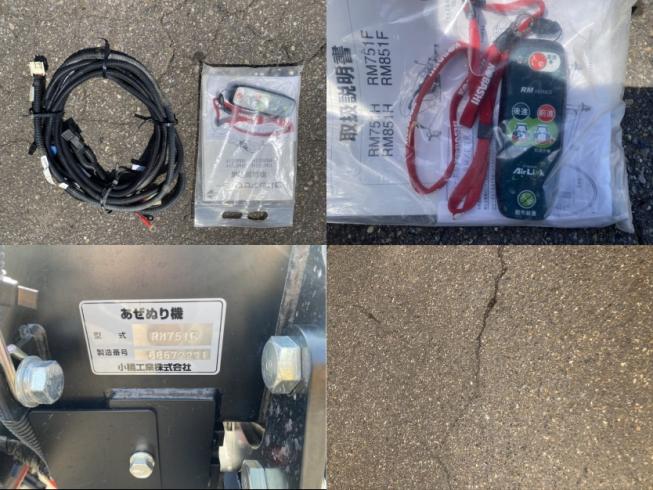 畦塗機 RM751F 上越〇 写真6