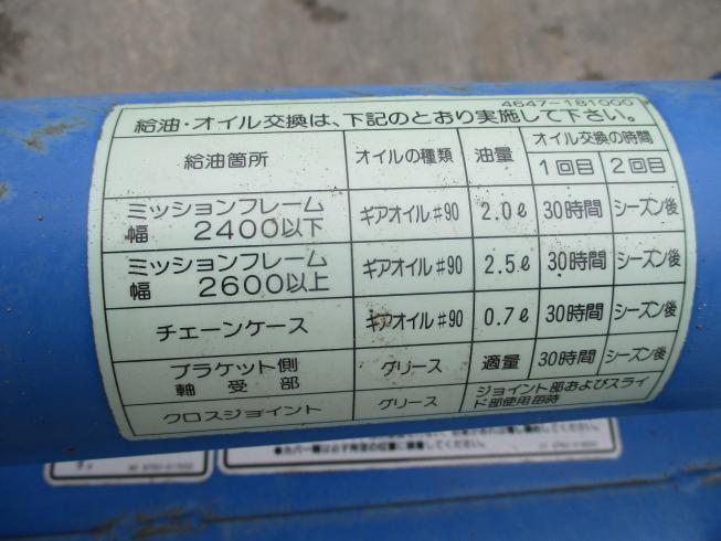 ハロー HRI-2008B 写真10