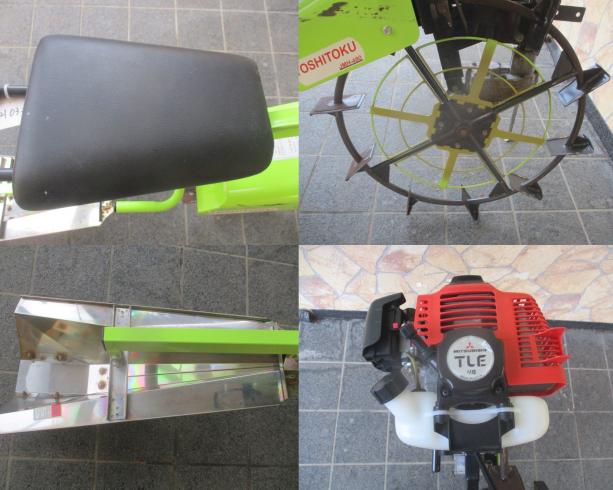 溝切機 JMH-480 新潟 ◇〇 写真3