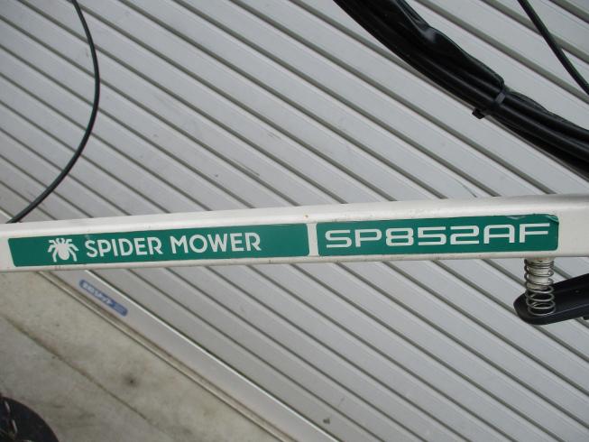 草刈機 SP852AF 写真10