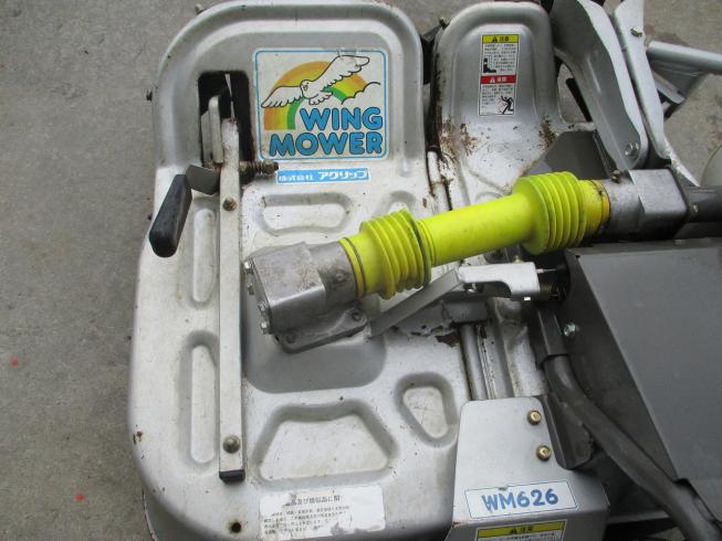 畦草刈機 WM626 写真7