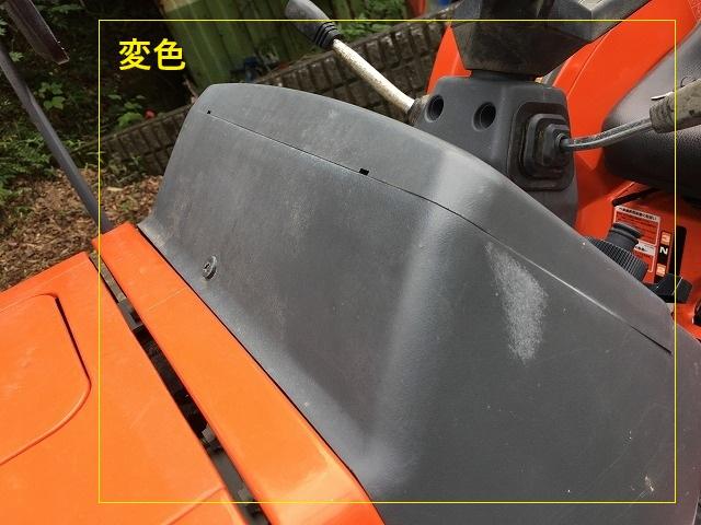 トラクター T22 新品ハンマーナイフモアMK155 写真10
