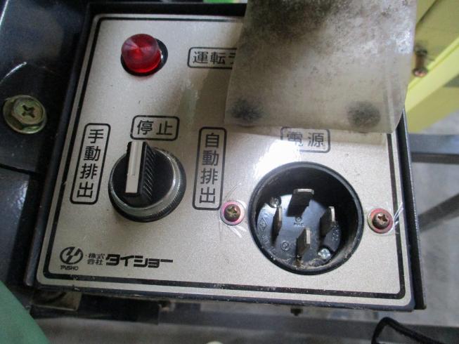 レザーコンテナ FB-10S 写真5