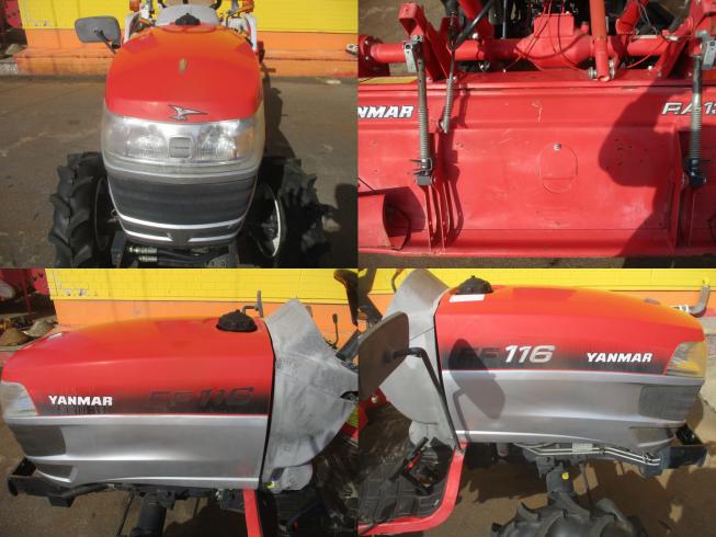 トラクター EF116 新潟▢〇 写真3