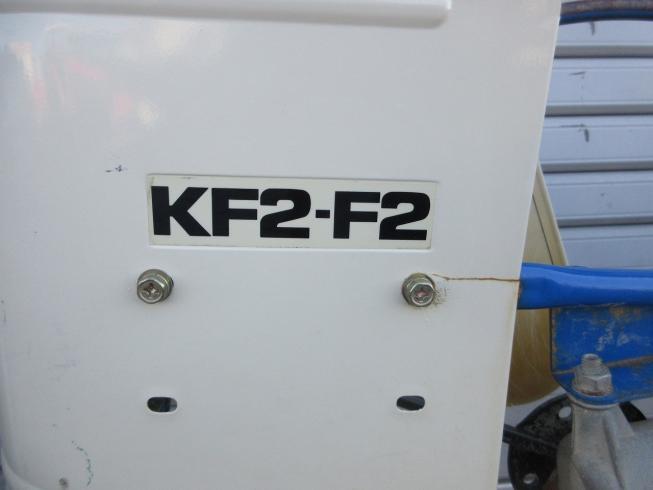溝切機 KF2-F2 写真5