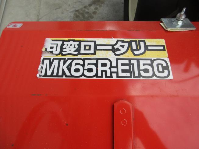 管理機 YK750MK-D 写真12