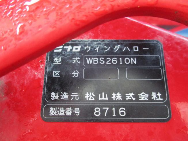 ハロー WBS2610N 写真11