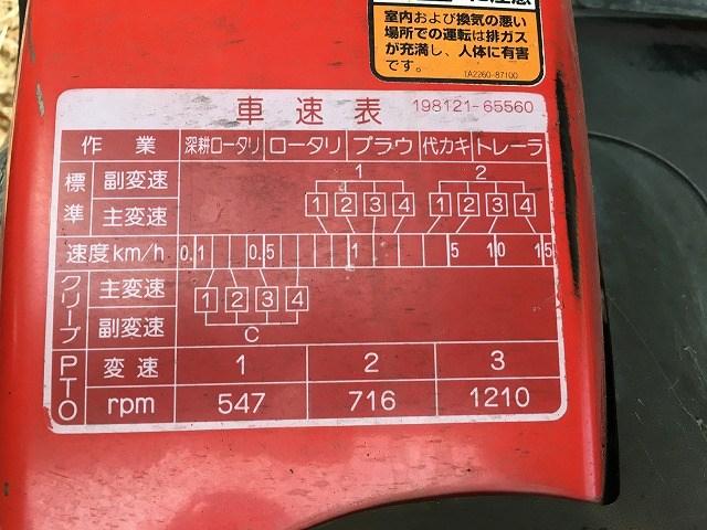 トラクター AF222 フロントローダー付 写真8