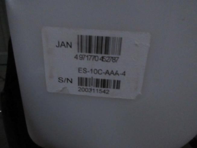 背負式動力噴霧器 ES-10C 写真7