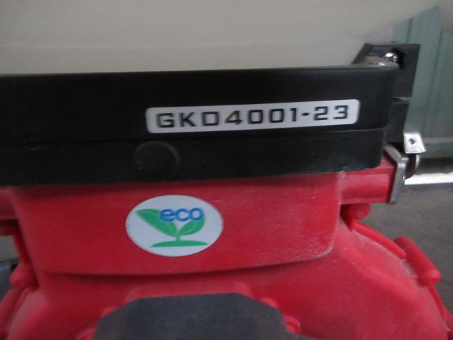 背負動力散布機 GKD4001-23 写真6