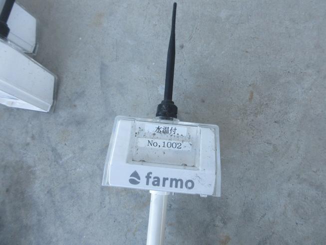 水位+水温センサー【水田用】 水位+水温センサー 写真3