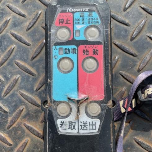 ラジコン動力噴霧機  WGR617V-10 写真9