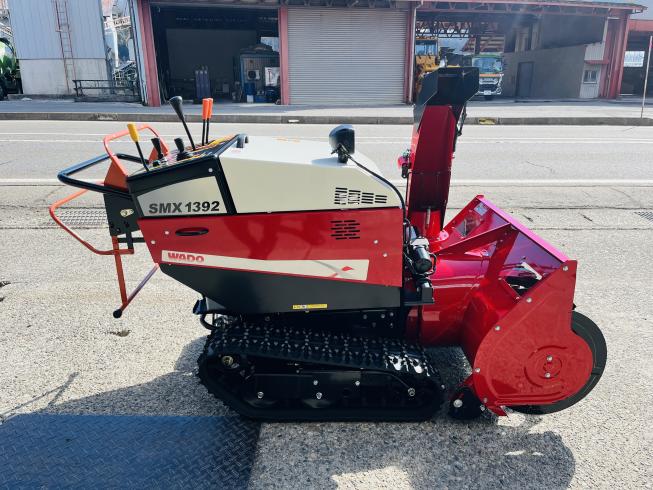 除雪機 SMX1392T 写真6