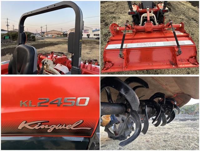 トラクター KL2450 写真5