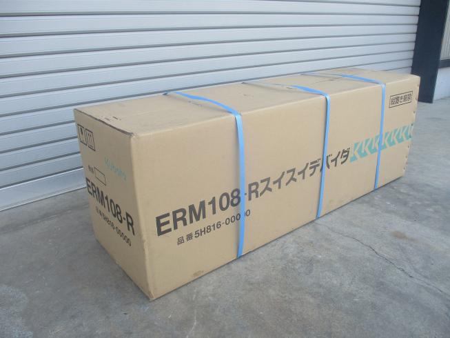 デバイダー ERM108-R 写真3