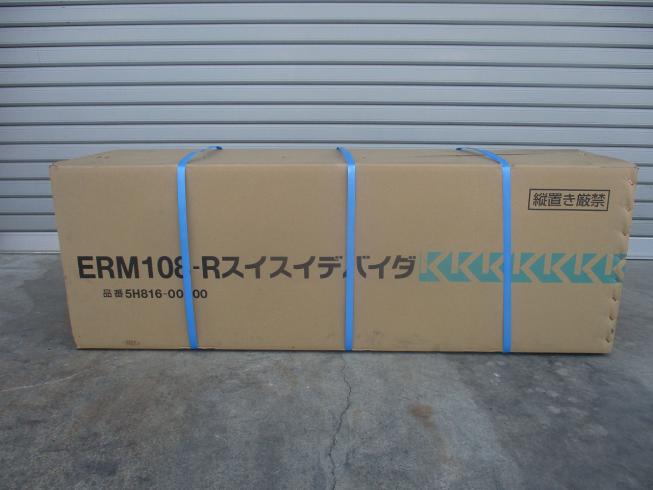 デバイダー ERM108-R 写真2