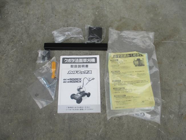 草刈機 GC-K502EX 写真9