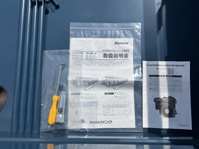 運搬機 JK-100DM新品展示品限定1台!! 写真6