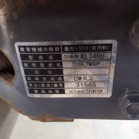 トラクター T2100KL2 写真12