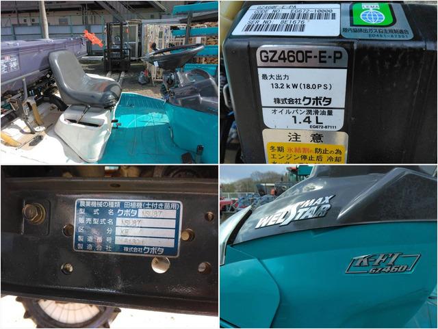 田植機 NSU87 写真7