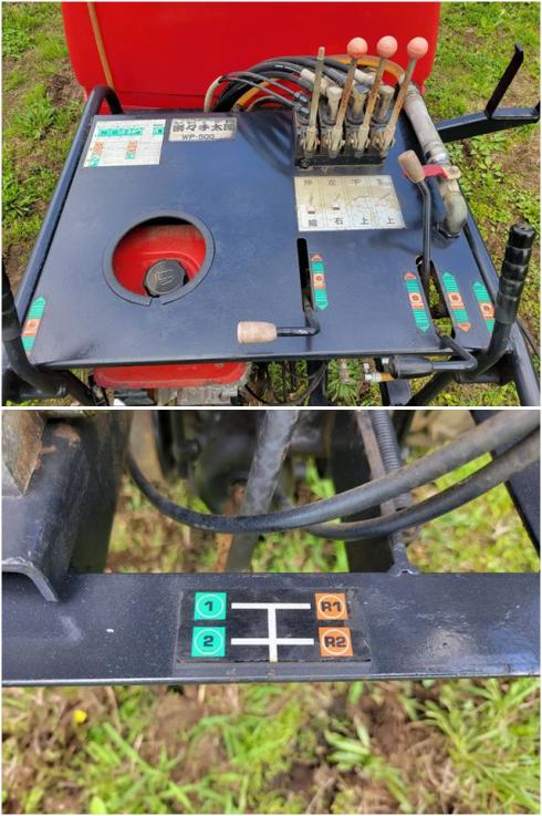 ブームスプレーヤー WP-500 写真6