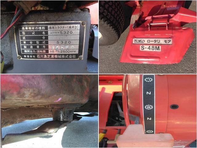 草刈機 518GWP 写真7