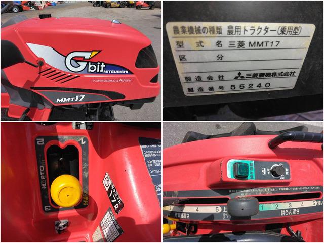 トラクター MMT17 写真7