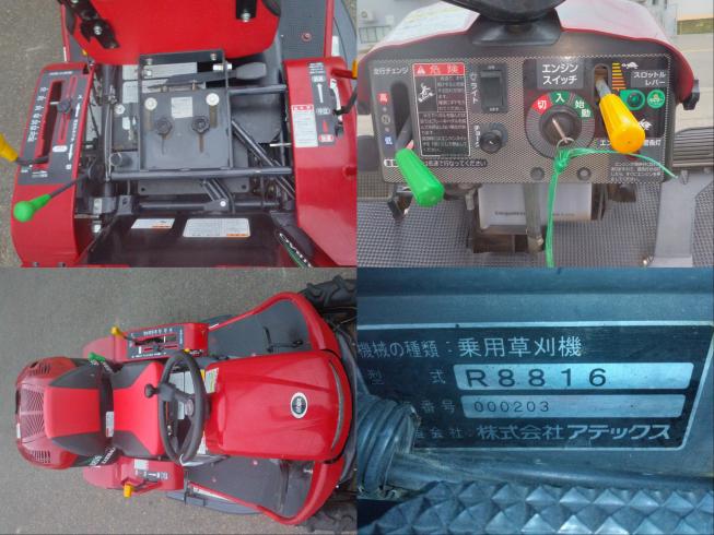 乗用草刈機 R8816 上越〇 写真6