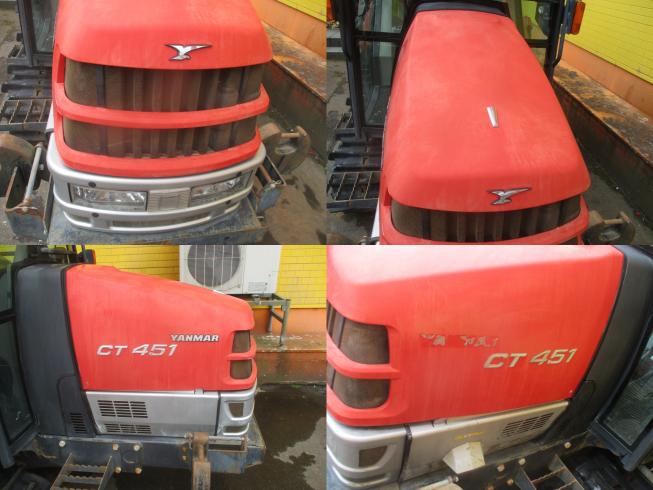 トラクター CT451 新潟☆◯ 写真3