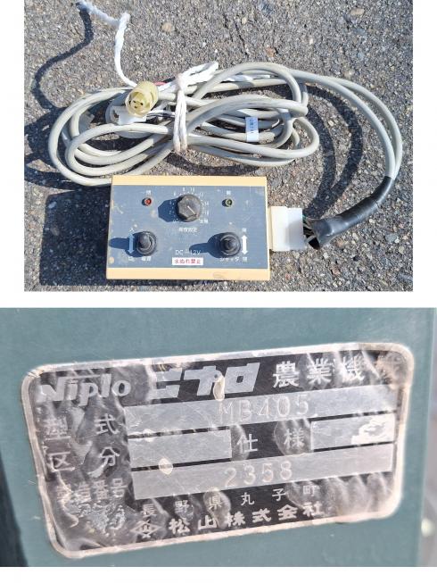 ブロードキャスター MB405 上越◆ 写真5