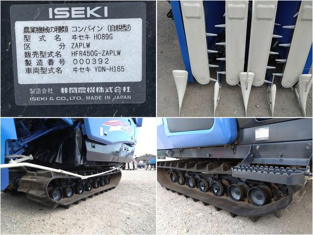 コンバイン HFR450G 写真8