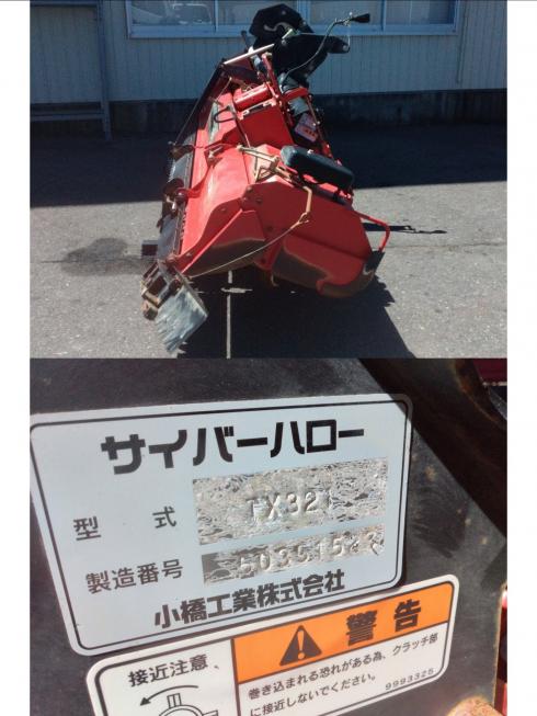 サイバーハロー TX321 上越〇 写真7