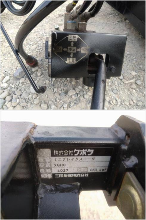 ミニグレイタスローダー XGH8 写真7