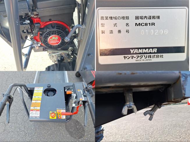 運搬車 MC81R 上越〇 写真5