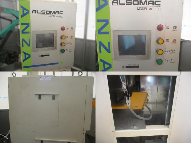 色彩選別機 AG-10D 新潟●〇 写真2