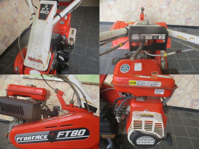 管理機 FT80 新潟☆◯ 写真3