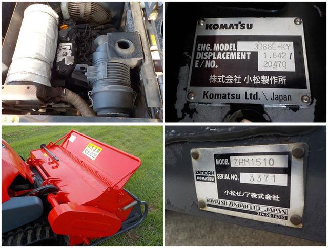 草刈機 ZHM1510 写真7