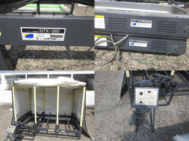 育苗機 NTX-360 北新潟〇★ 写真3