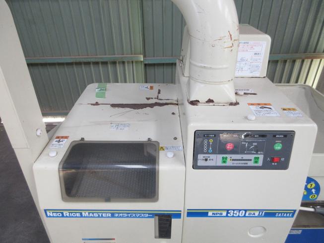 籾摺機 NPS350-DATM 写真8