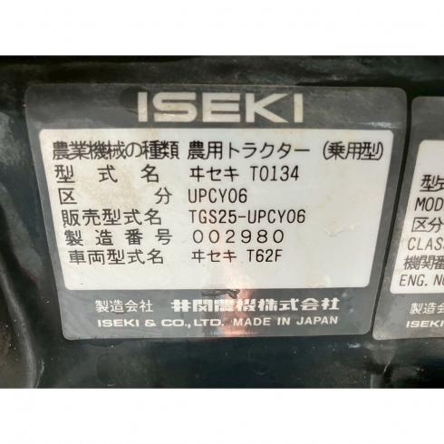 トラクター TGS25F 写真12